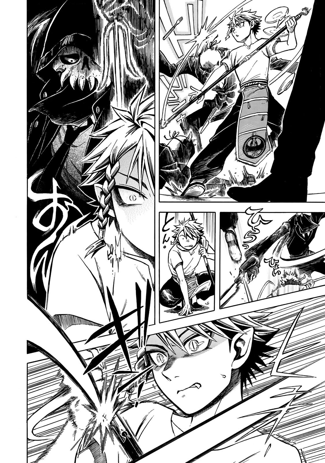 Utopia x Fulonpia Chapter 4.2 8ページ