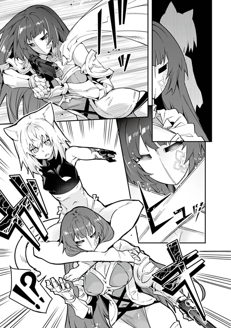 Ippan Seija no Kyuusai Sensen Chapter 11 11ページ