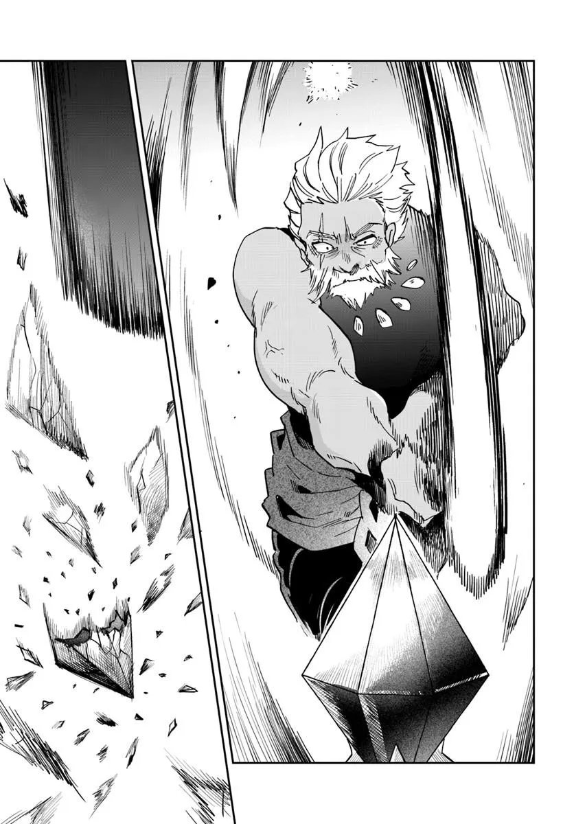 Shikabane Ou no Kikan Chapter 13.1 17ページ