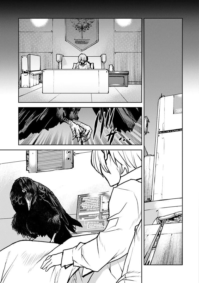 Kochuu Gunshikan, Boukensha ni Naru Chapter 64 21ページ