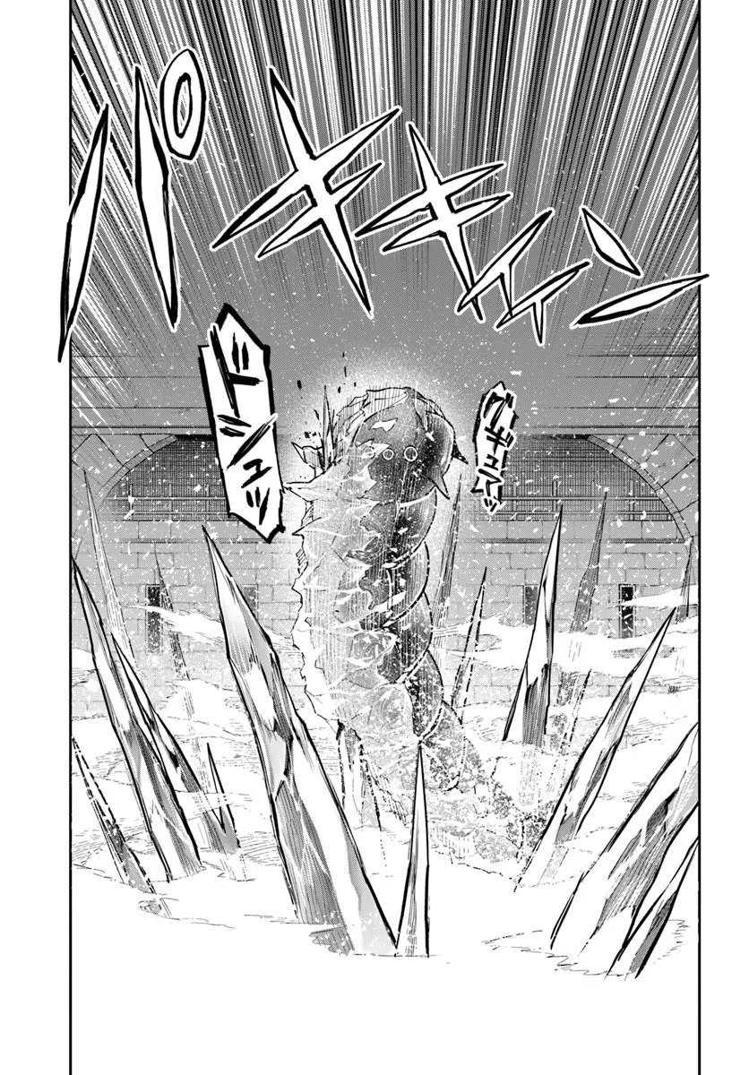Henkyou Gurashi no Maou, Tensei shite Saikyou no Majutsushi ni naru - Aisarenagara Nariagaru Moto Maou wa, Ningen wo Shiritai Chapter 62 23ページ