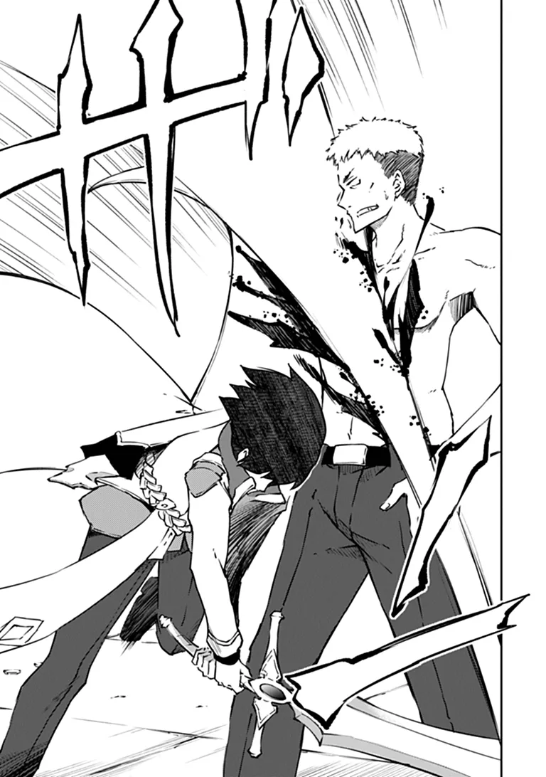 Saikyou Fuhai no Shinkentsukai Chapter 17.1 13ページ