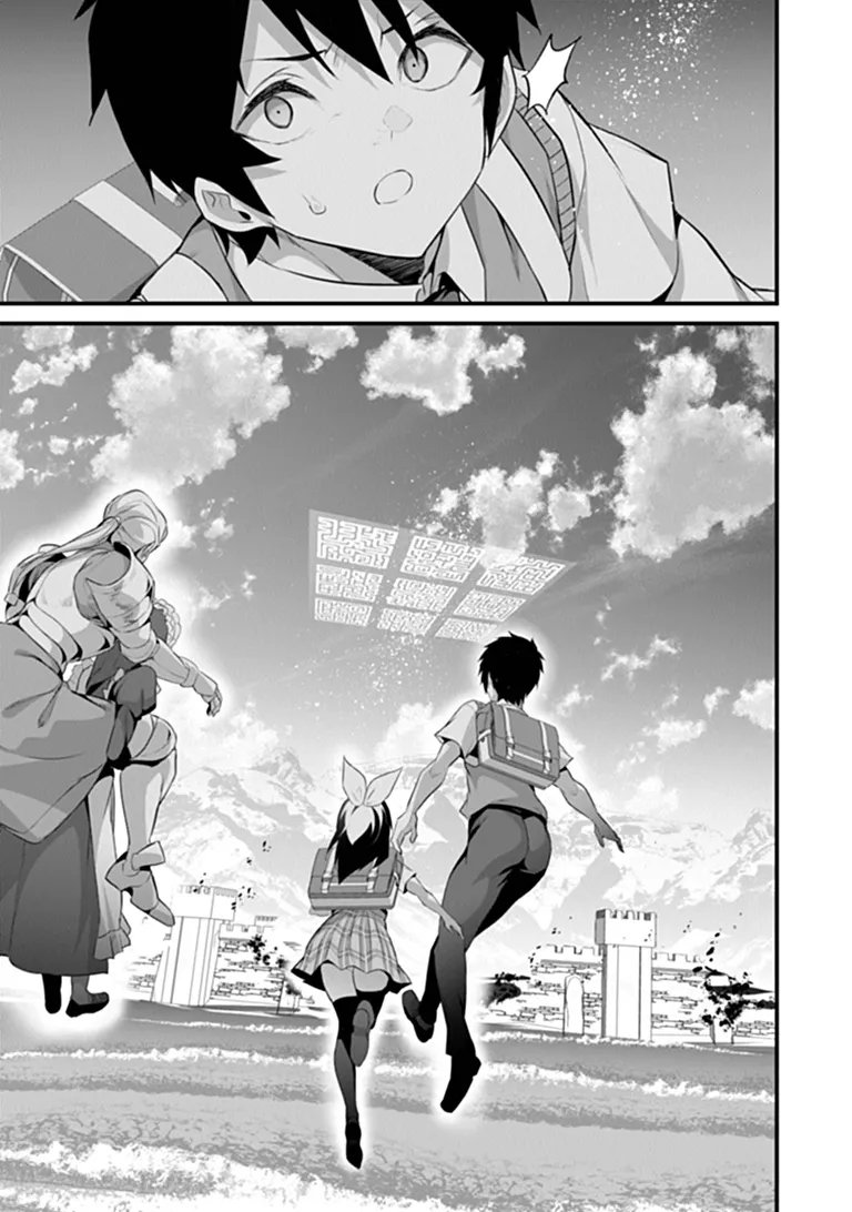 Boku wa Isekai de Fuyo Mahou to Shoukan Mahou wo Tenbin ni Kakeru Chapter 49 17ページ