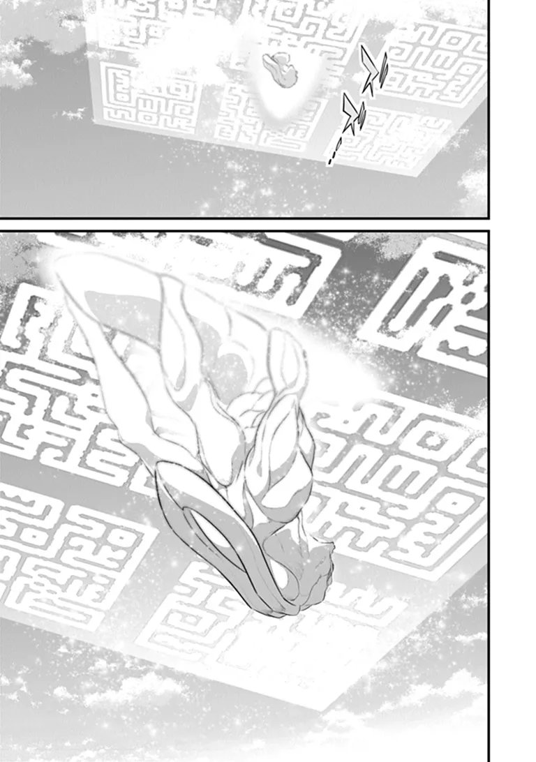 Boku wa Isekai de Fuyo Mahou to Shoukan Mahou wo Tenbin ni Kakeru Chapter 49 19ページ