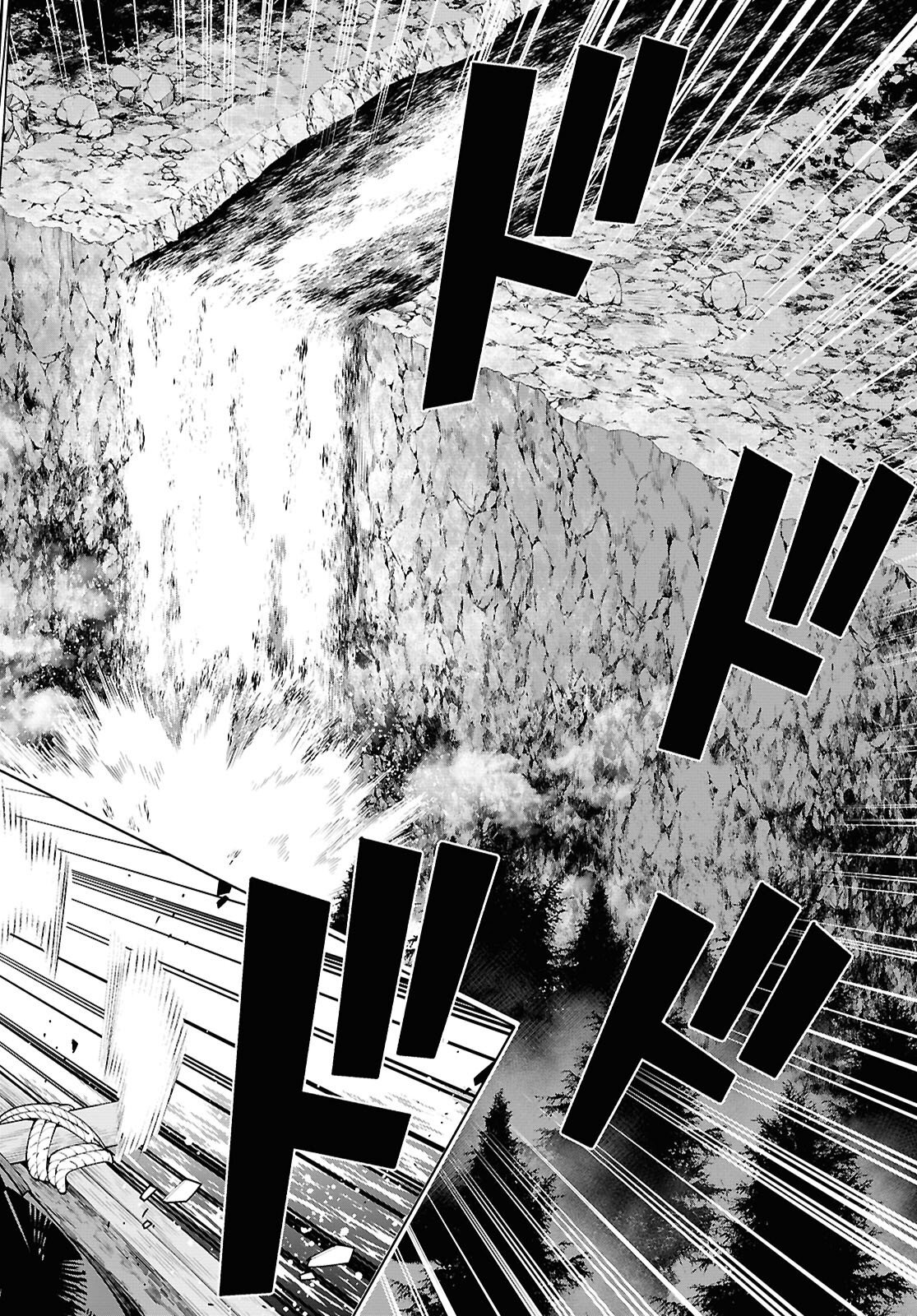 Sword Art Online: Unital Ring Chapter 23.2 6ページ