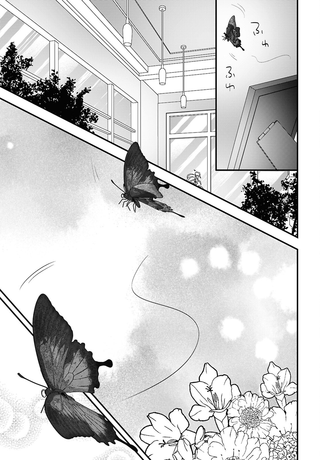Asonja Ikenai Toy Box Chapter 9 29ページ