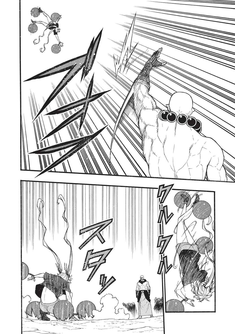 Shinmai Ossan Boukensha, Saikyou Party ni Shinu Hodo Kitaerarete Muteki ni Naru. Chapter 79.2 10ページ
