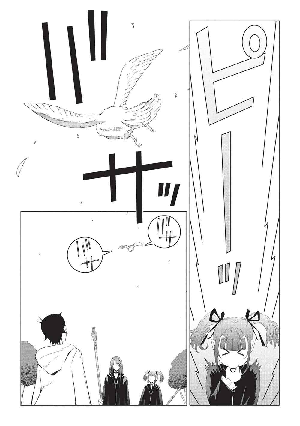 Isekai Nonbiri Kaitakuki: Heibon Salaryman, Bannou Jisai no Build & Craft Skill de, Kimama na Slow Life Kaitaku Hajimemasu! Chapter 32 8ページ