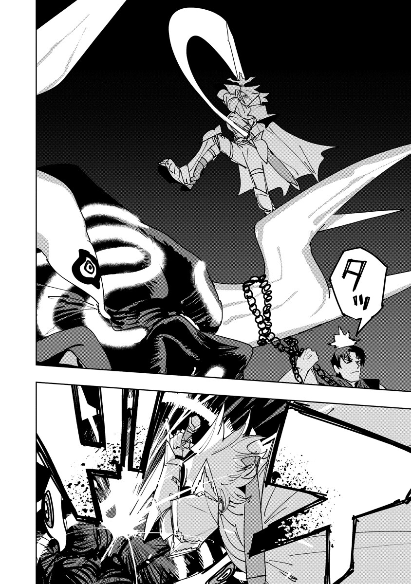 Bouken ni wa, Buki ga Hitsuyou da!: Kodawari Rudy no Kajiya-gurashi Chapter 22.2 11ページ