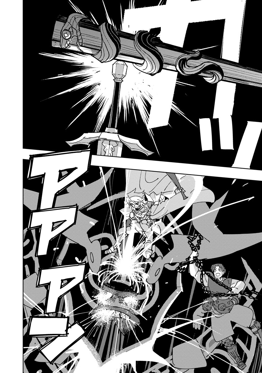 Bouken ni wa, Buki ga Hitsuyou da!: Kodawari Rudy no Kajiya-gurashi Chapter 22.2 13ページ