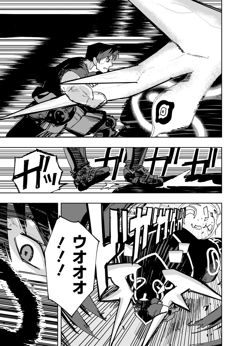Bouken ni wa, Buki ga Hitsuyou da!: Kodawari Rudy no Kajiya-gurashi Chapter 22.2 8ページ