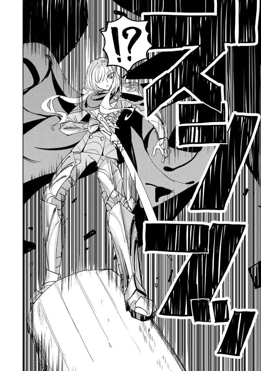 Bouken ni wa, Buki ga Hitsuyou da!: Kodawari Rudy no Kajiya-gurashi Chapter 25.2 14ページ