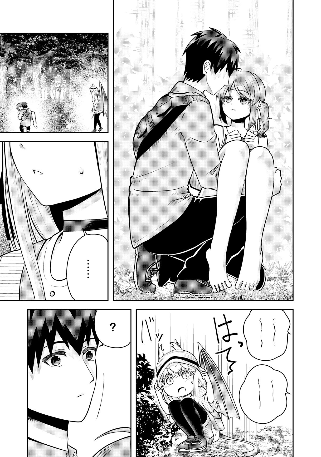 Ryuzaki-san ga Ore no Mae dake de Dereru Riyuu Chapter 7.2 7ページ