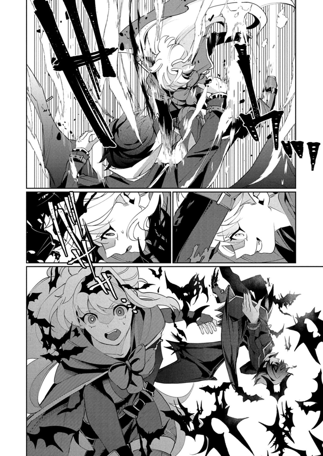 Arne no Jikenbo Chapter 4.2 5ページ