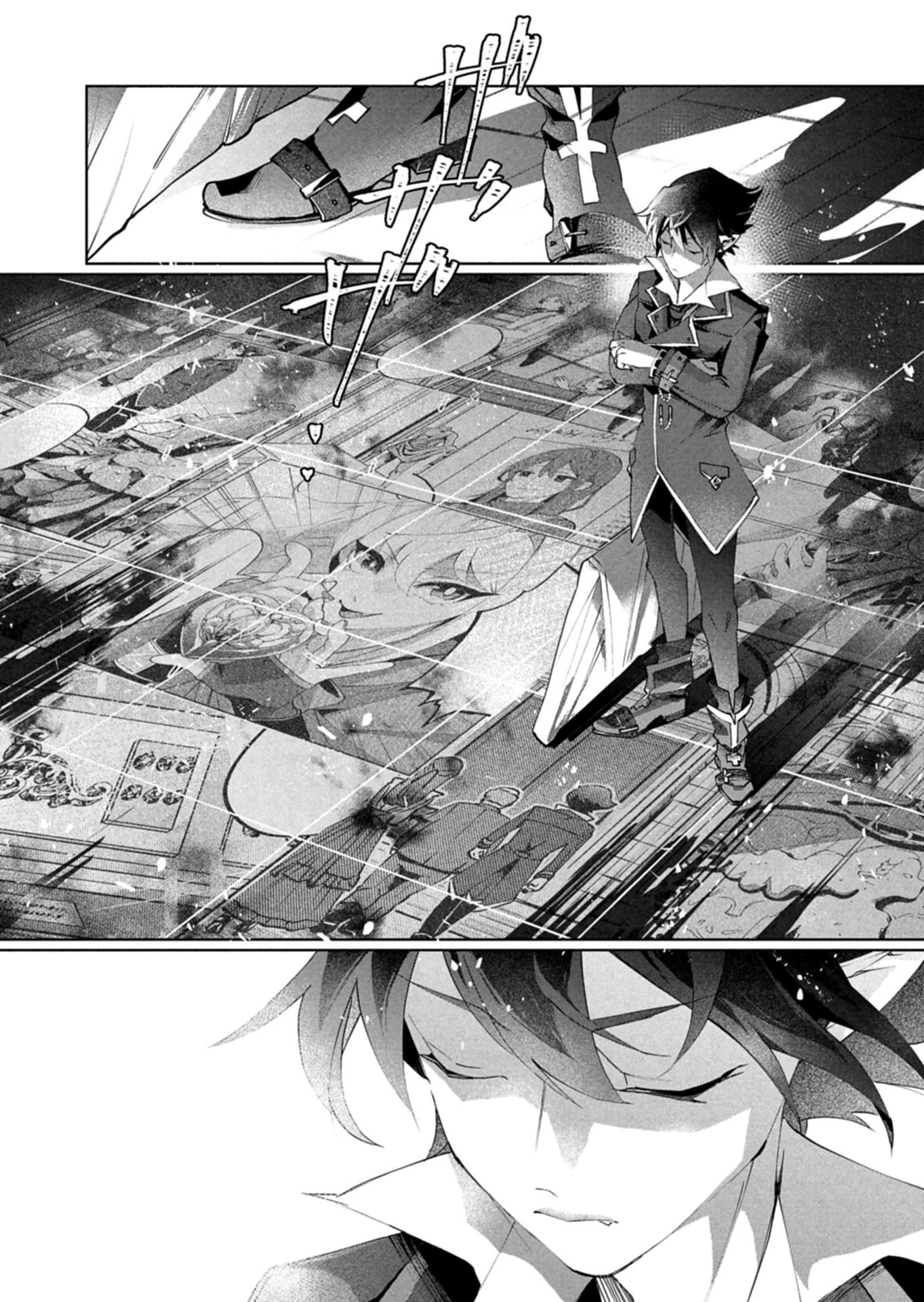 Arne no Jikenbo Chapter 5.2 7ページ