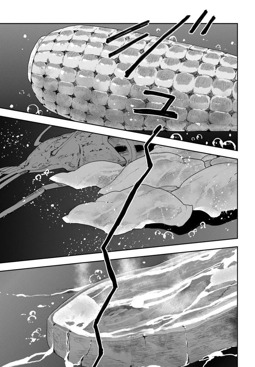 Shachiku Reijou datte Isekai de Camp ga Shitai! Baka Ouji wo Konyakuhaku shita Watashi no Meshitero Slow Life Chapter 1 1ページ