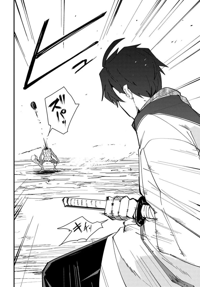 Henkyou no Mura no Eiyuu, 42-sai ni Shite Hajimete Mura wo Deru Chapter 3 8ページ