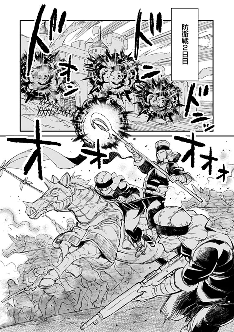 TS Eiseihei-san no Senjou Nikki Chapter 22.2 12ページ