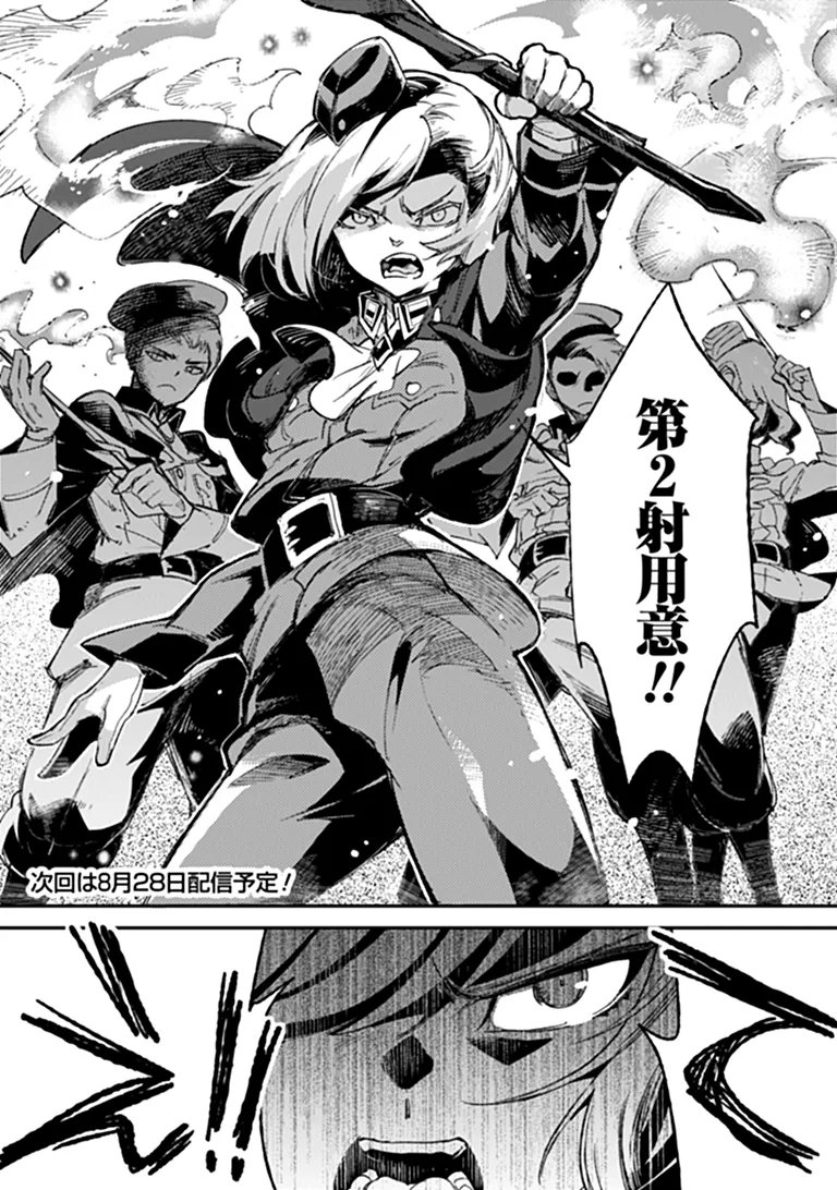 TS Eiseihei-san no Senjou Nikki Chapter 22.2 18ページ