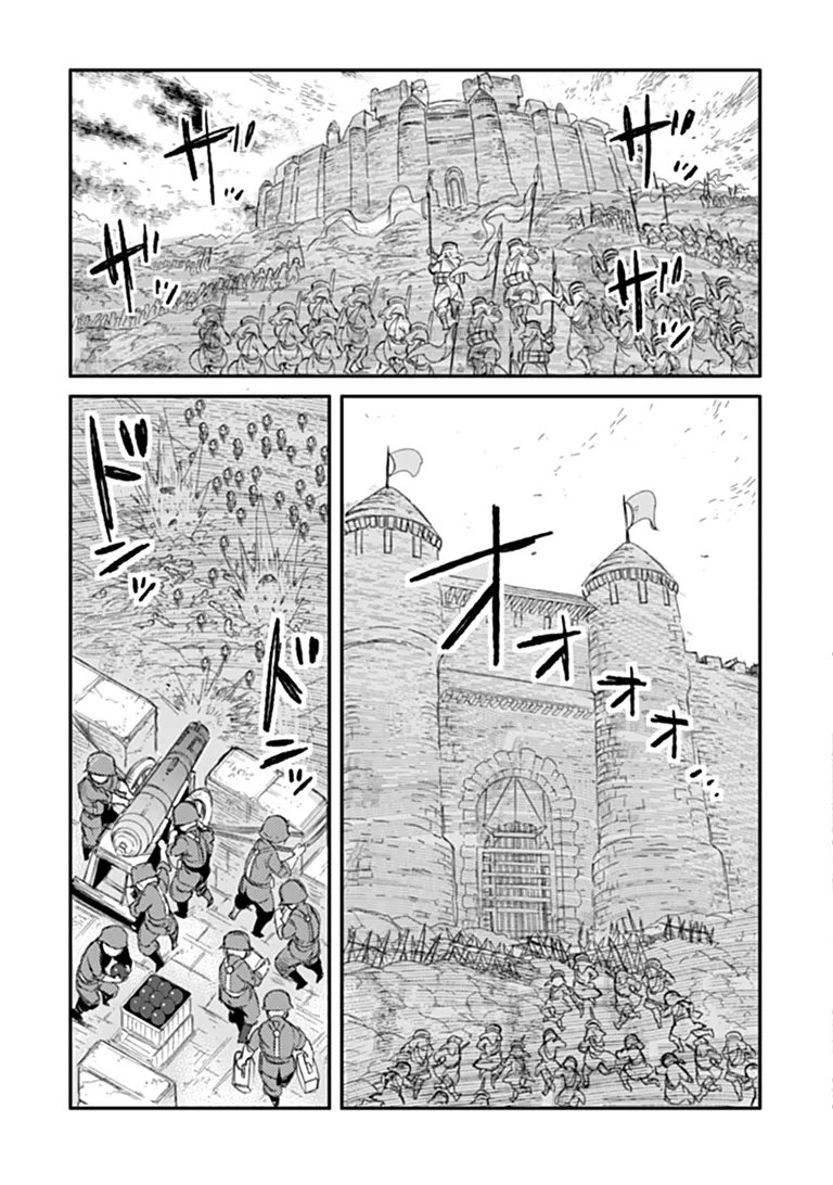 TS Eiseihei-san no Senjou Nikki Chapter 22.2 3ページ