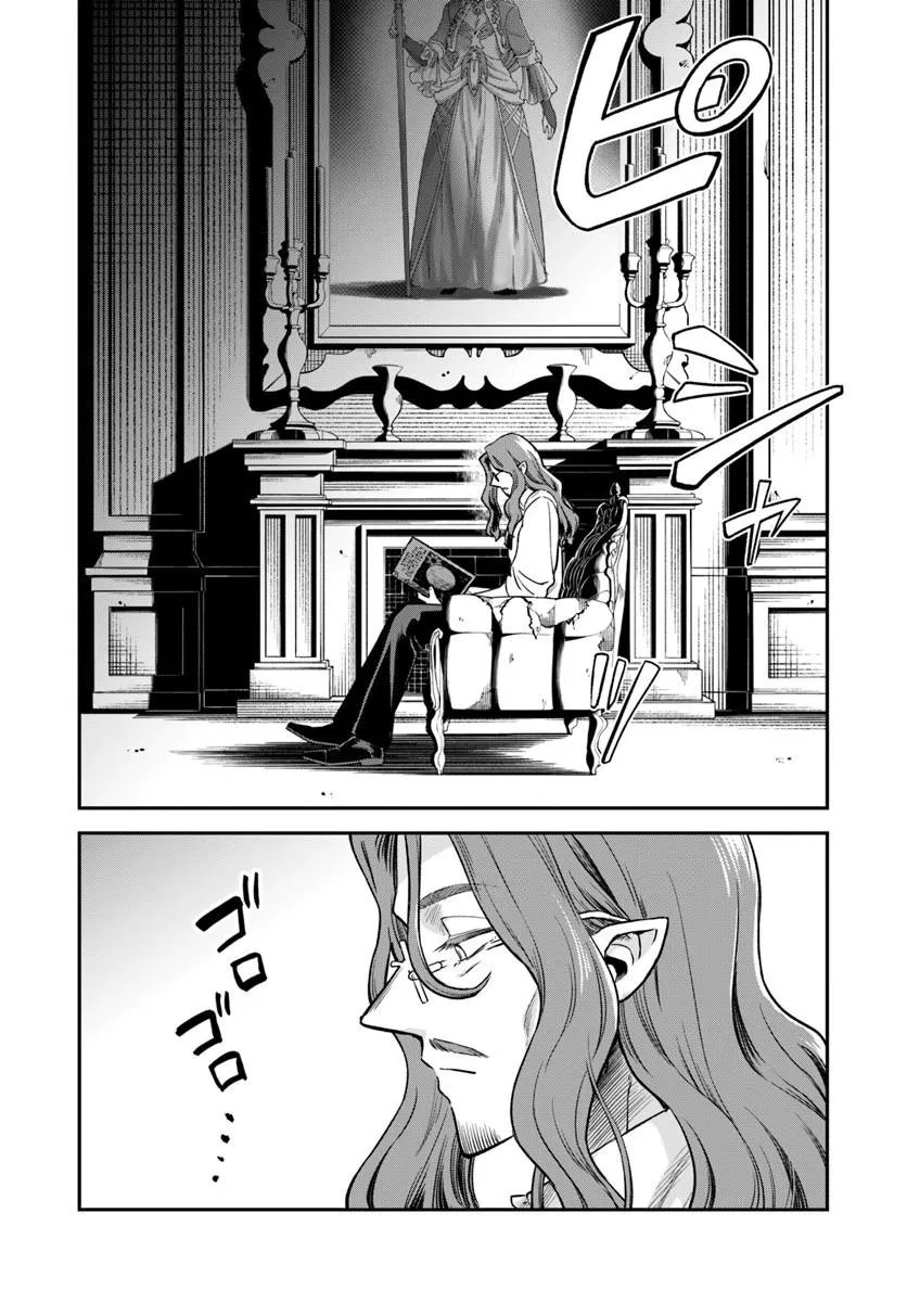 RTA Sousha wa Game Sekai kara Kaerarenai Chapter 29.2 19ページ