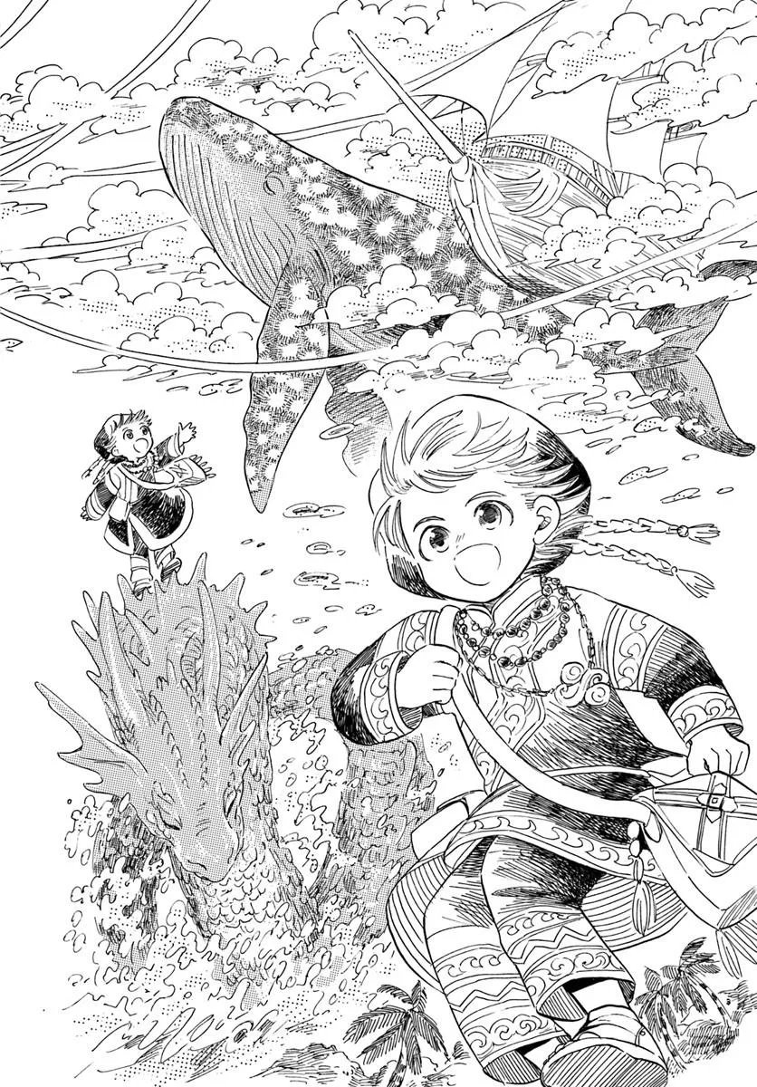 Honkiki no Spica Chapter 3 26ページ