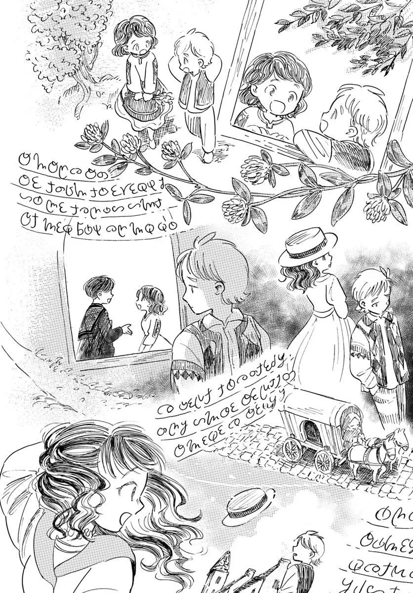 Honkiki no Spica Chapter 5 20ページ