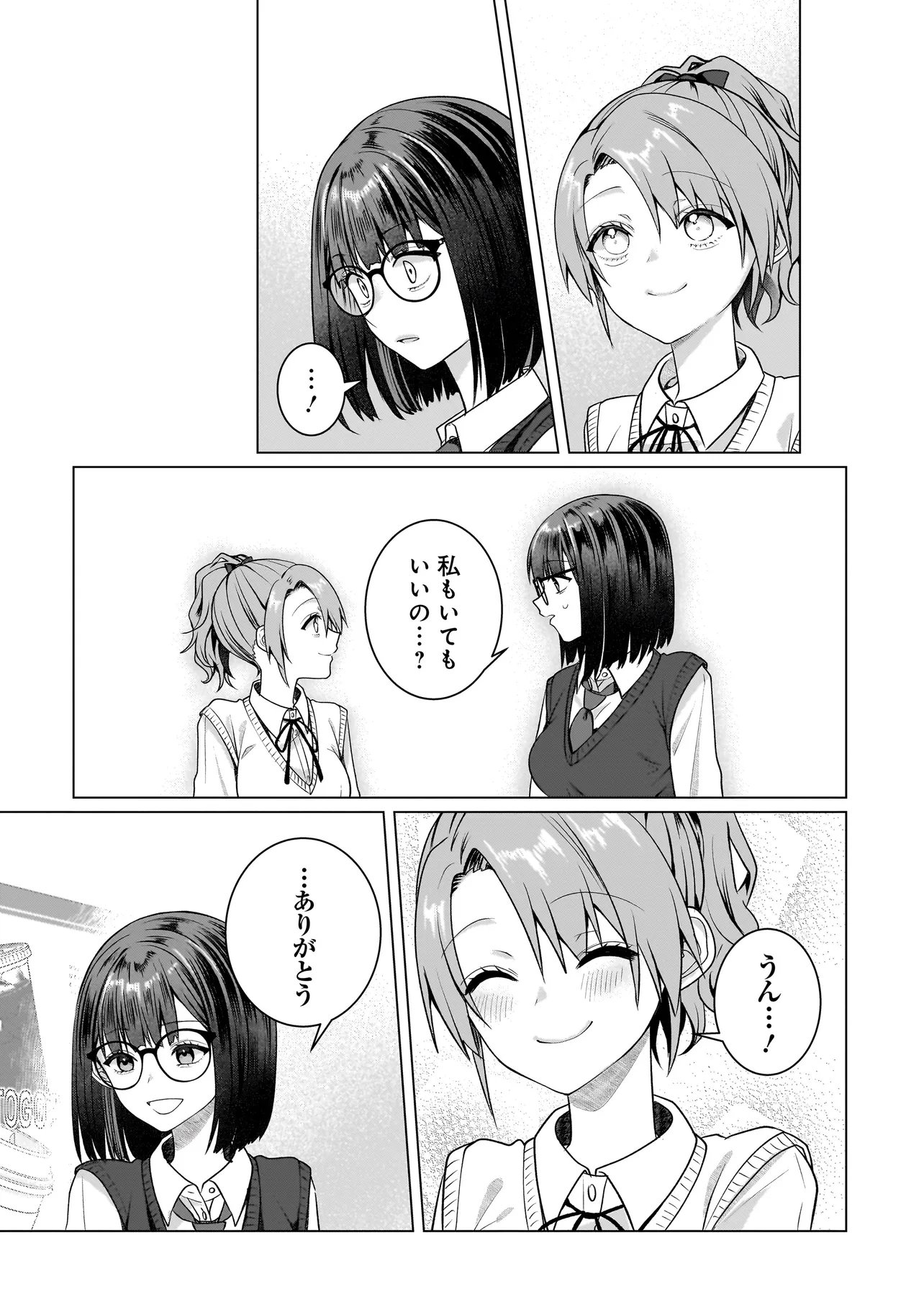 Yuri no Hajimari wa Dorei Kara Chapter 19.1 6ページ