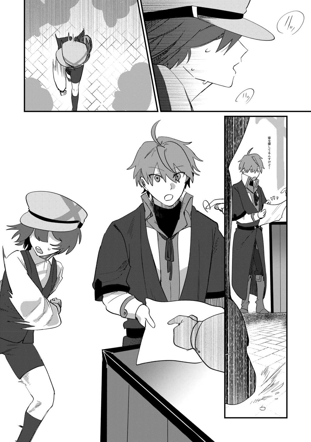 The Reincarnated Noble Who Was Exiled Will Live as He Pleases Chapter 15 6ページ