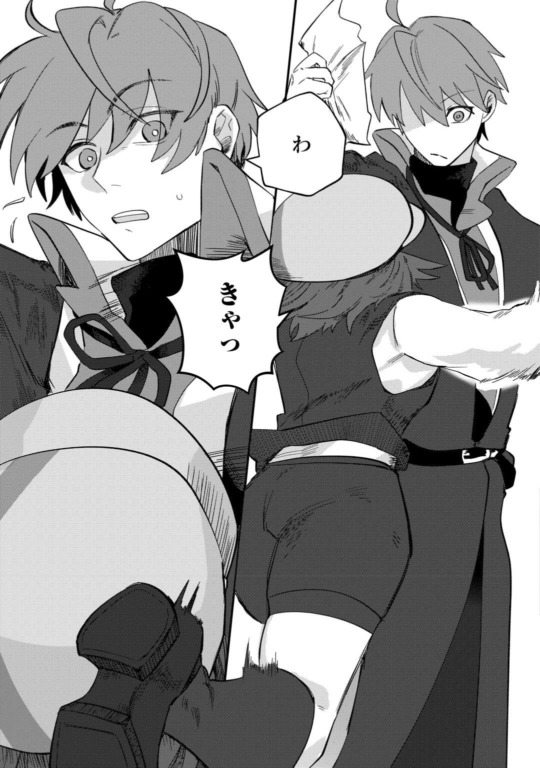 The Reincarnated Noble Who Was Exiled Will Live as He Pleases Chapter 15 7ページ