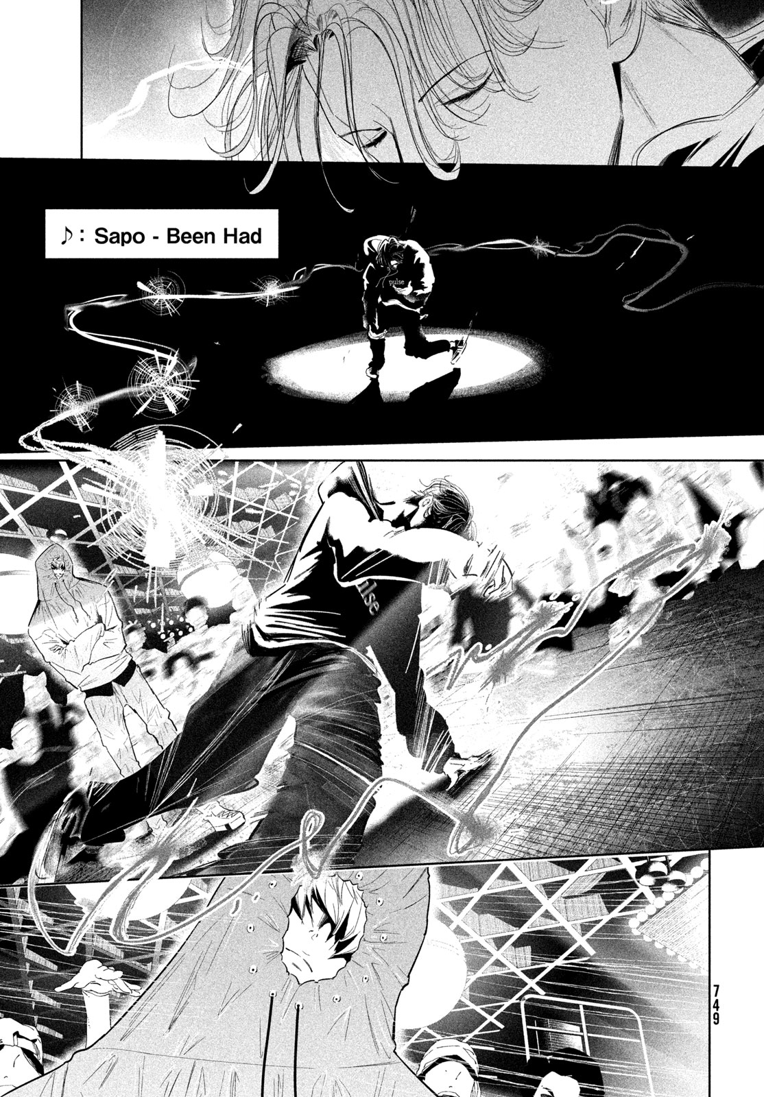 WonDance Chapter 77 13ページ