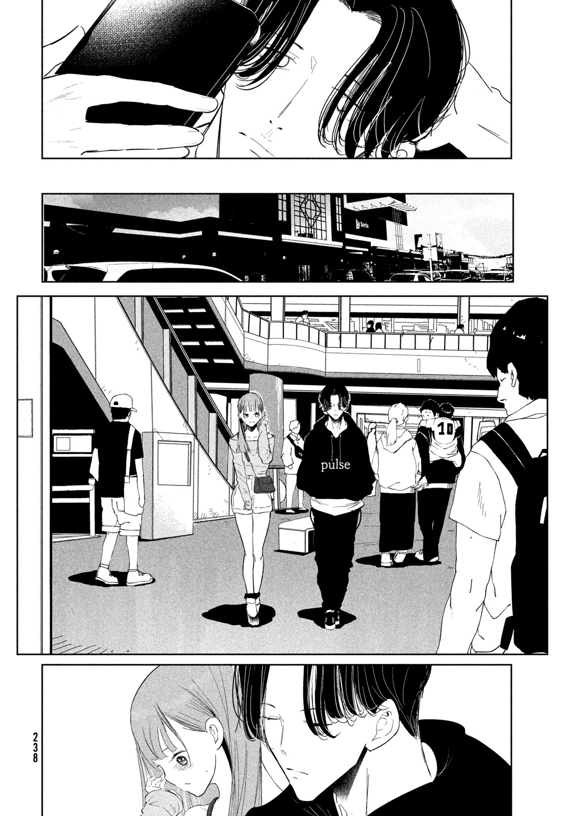WonDance Chapter 78 6ページ