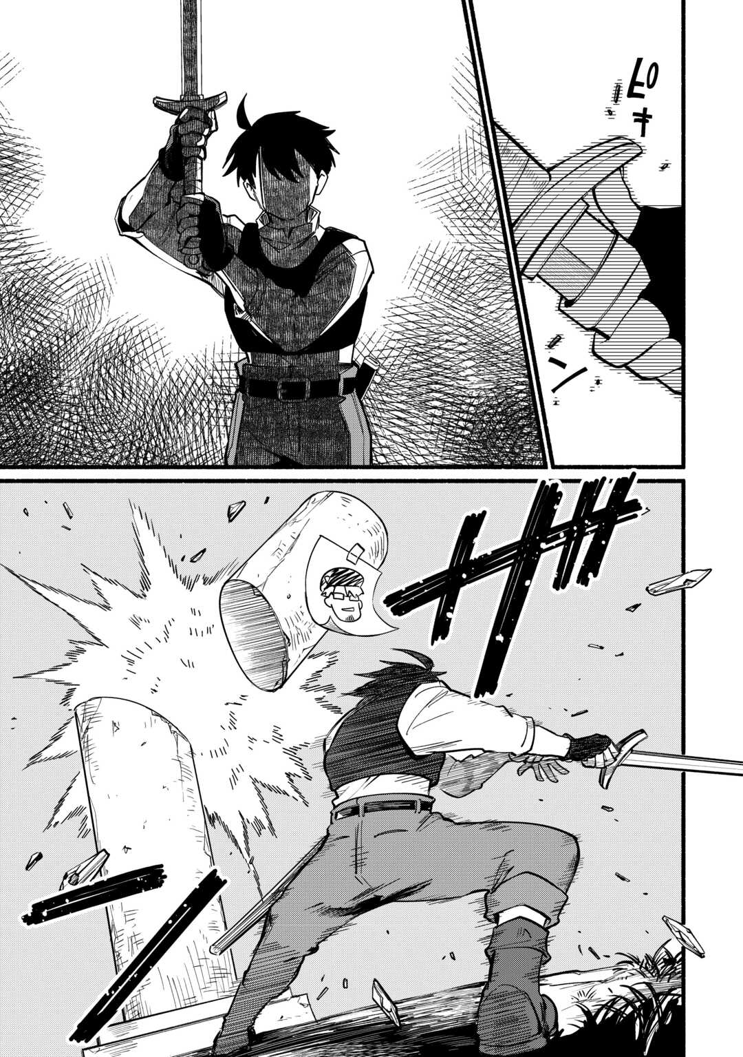 Tensei Mae no Tutorial de Isekai Saikyou ni Narimashita Chapter 27 27ページ