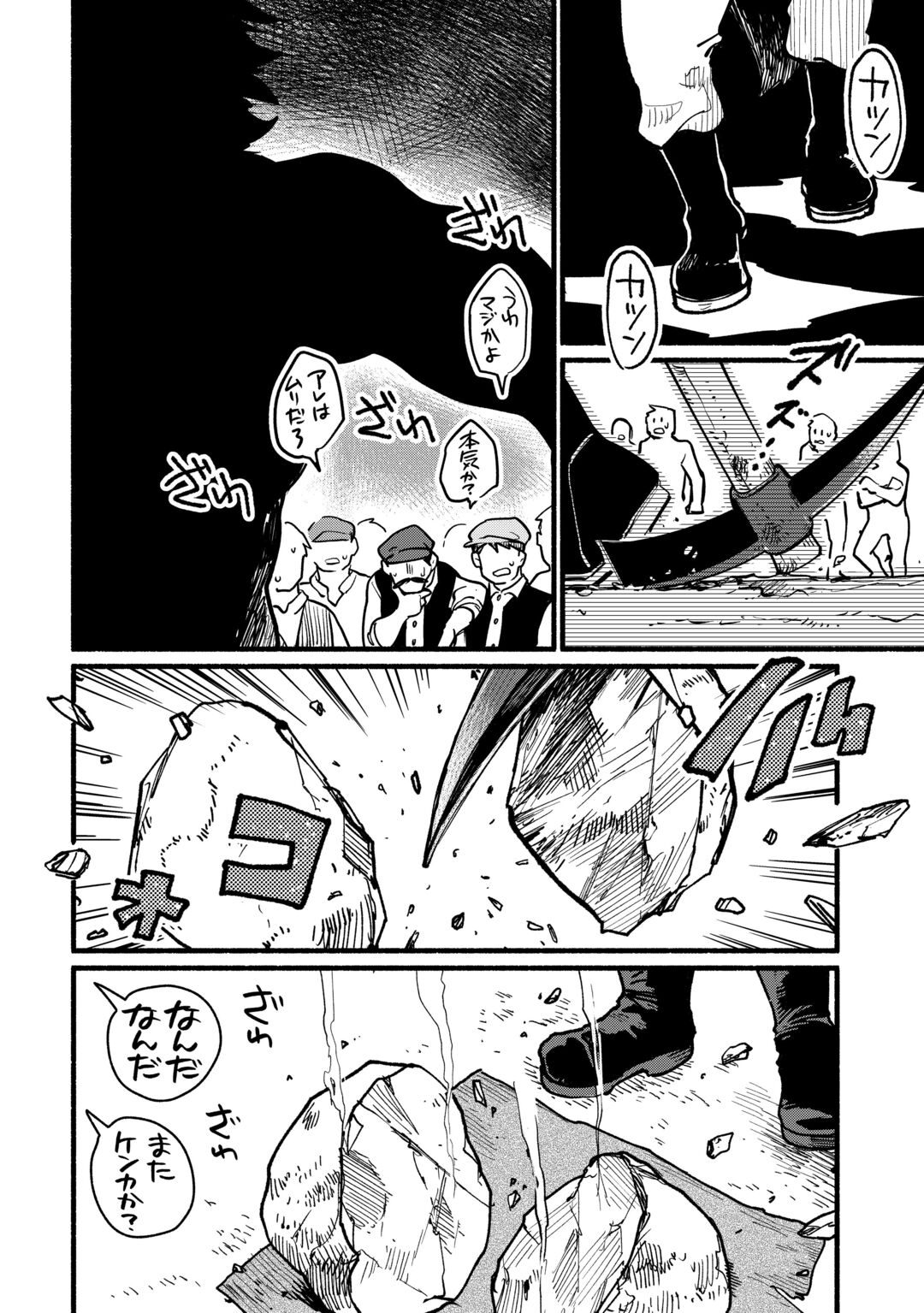 Tensei Mae no Tutorial de Isekai Saikyou ni Narimashita Chapter 29 2ページ