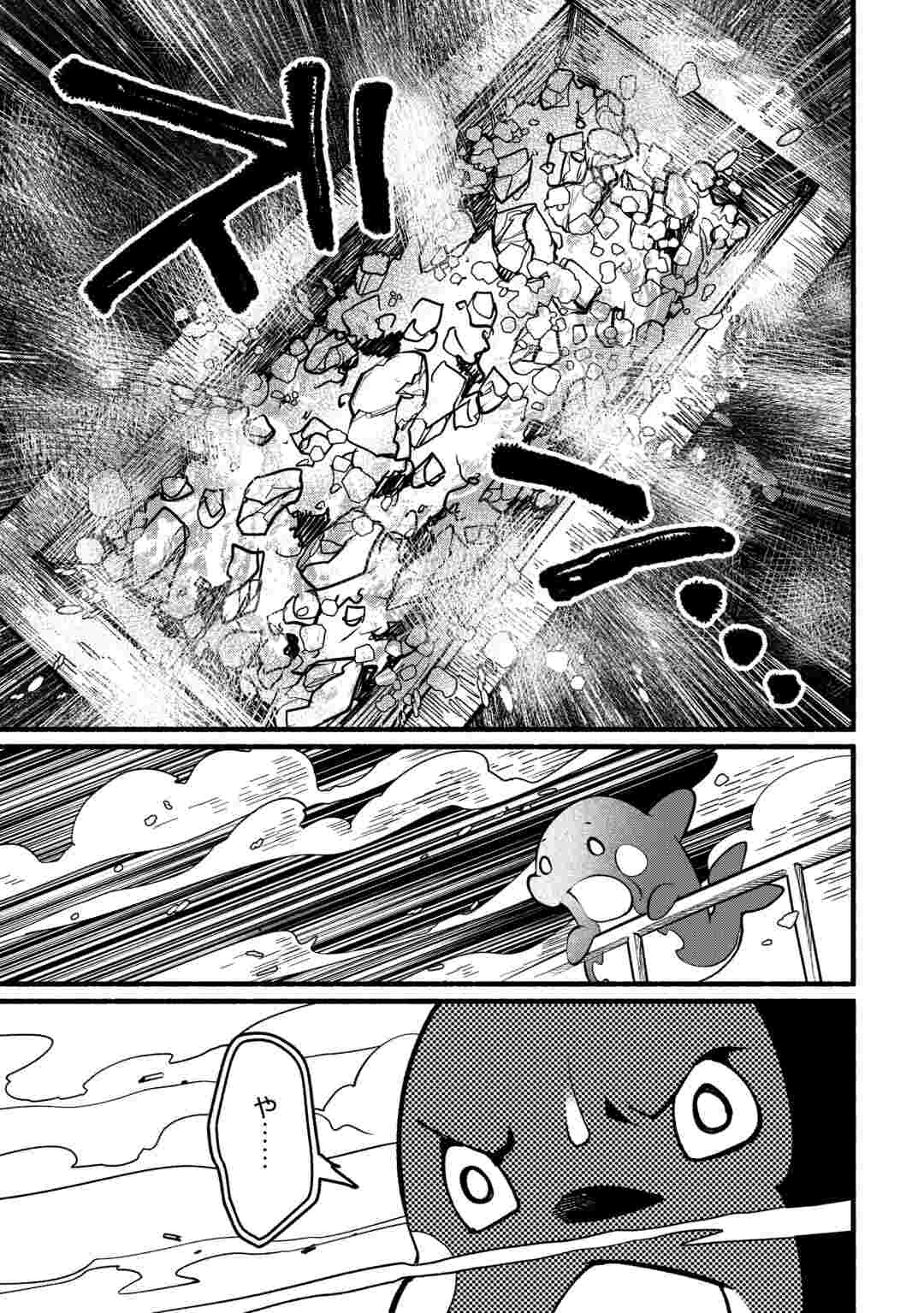 Tensei Mae no Tutorial de Isekai Saikyou ni Narimashita Chapter 29 19ページ