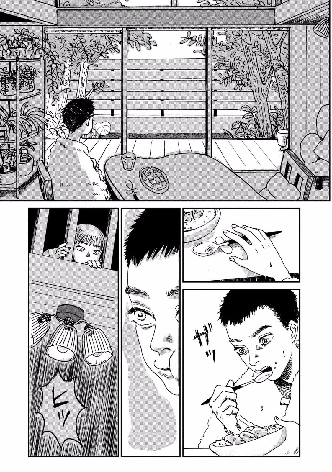Dokudami no Hana Saku Koro Chapter 1 27ページ