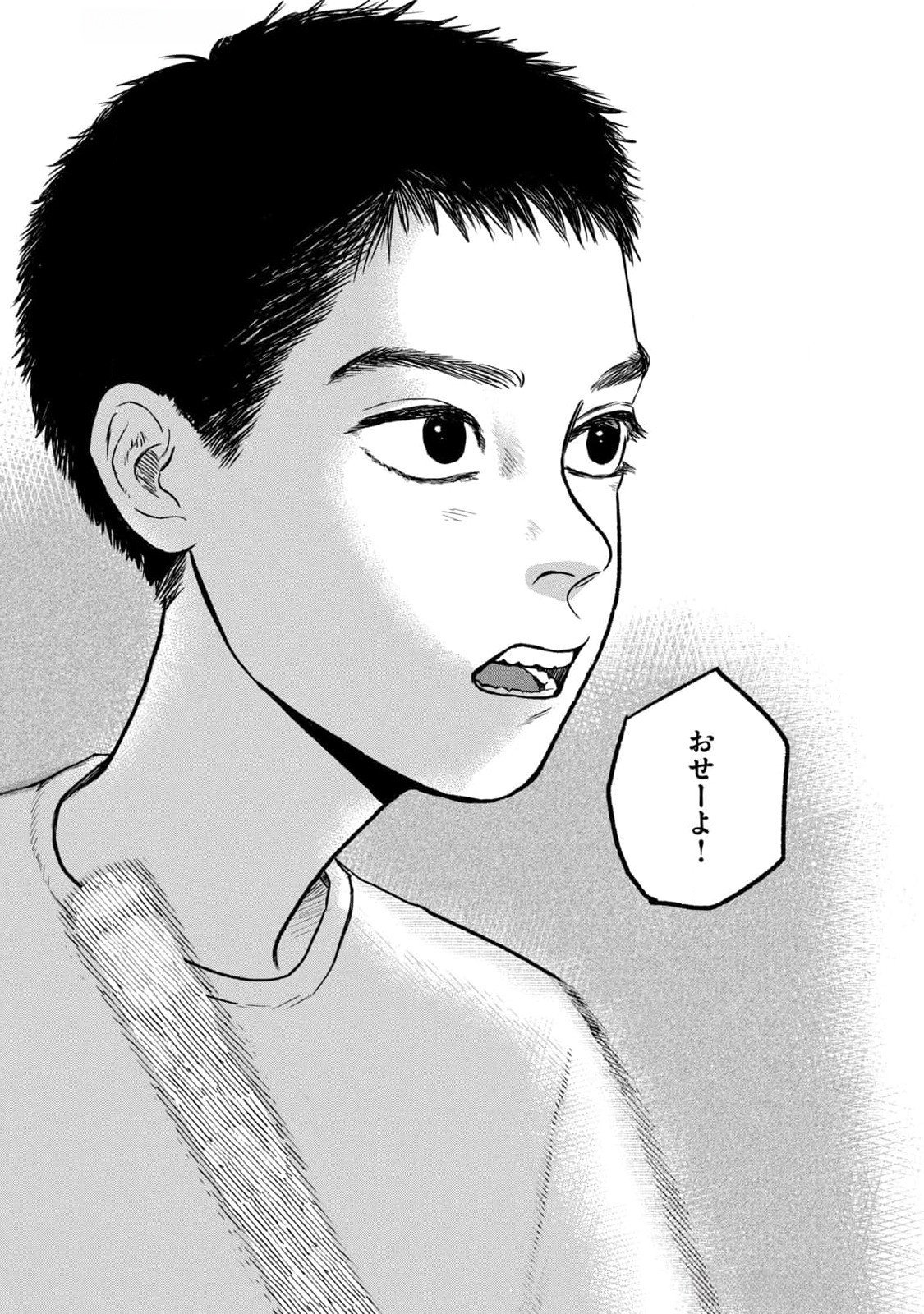 Dokudami no Hana Saku Koro Chapter 10 35ページ