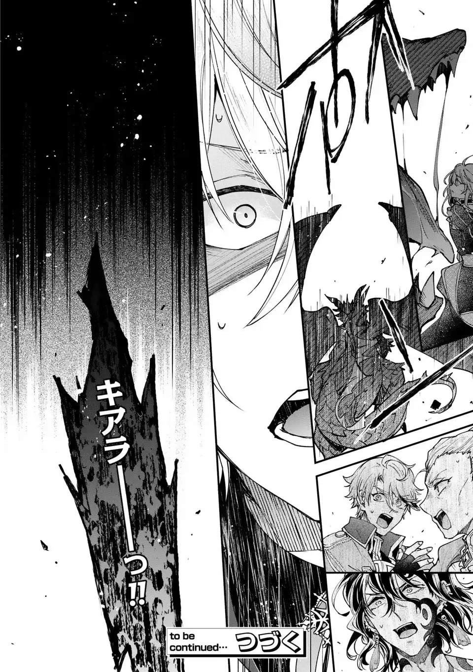 Chuumon no Ooi Mahoutsukai - Keiyaku Hanayome wa Onedari Jouzu na Saikyou Majutsushi ni Dekiaisareteimasu? Chapter 18.2 14ページ