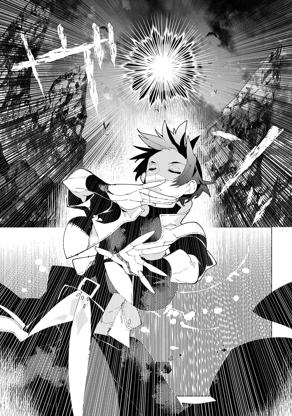 Isekai Tensei no Boukensha Chapter 71 21ページ