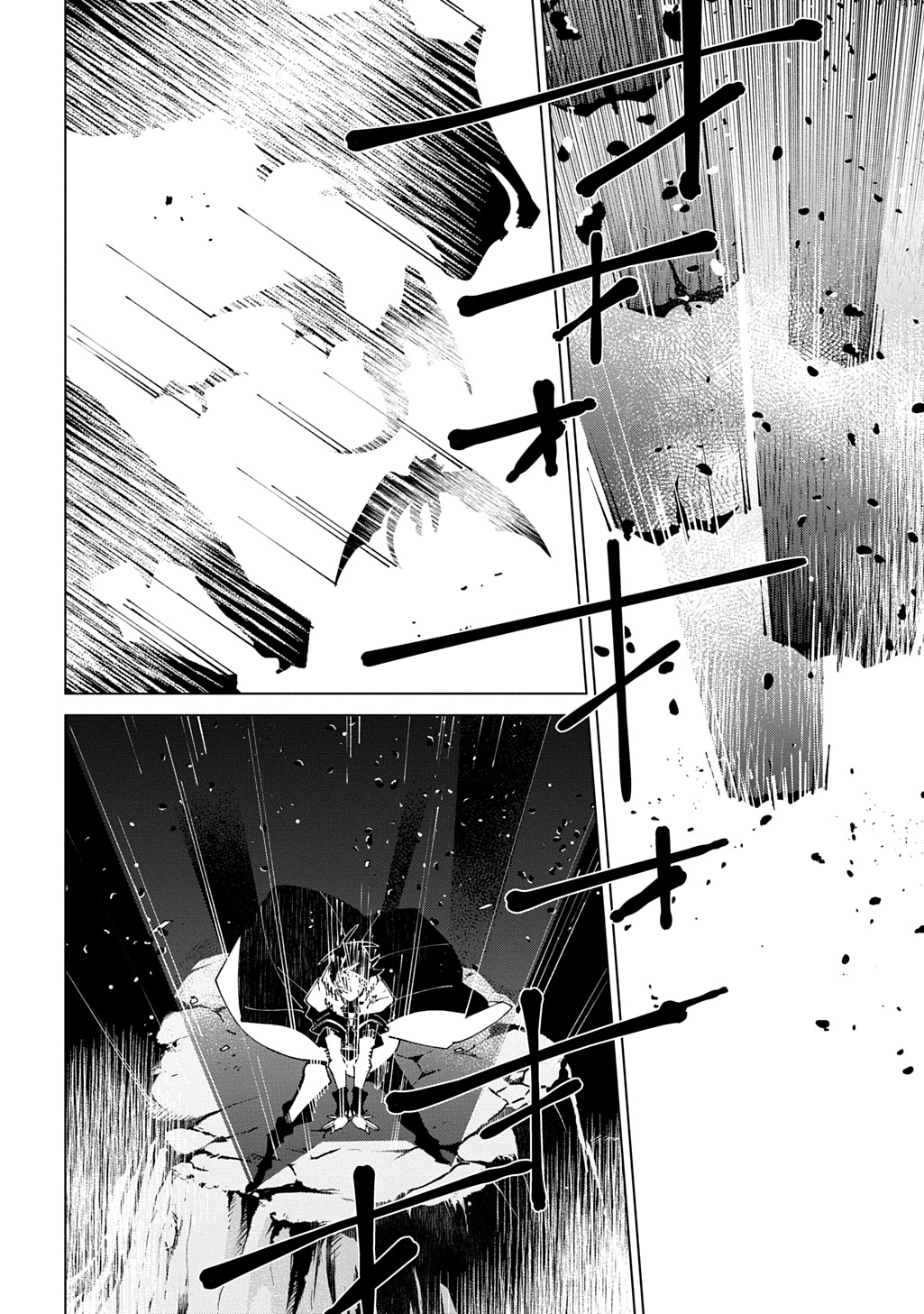 Isekai Tensei no Boukensha Chapter 71 24ページ