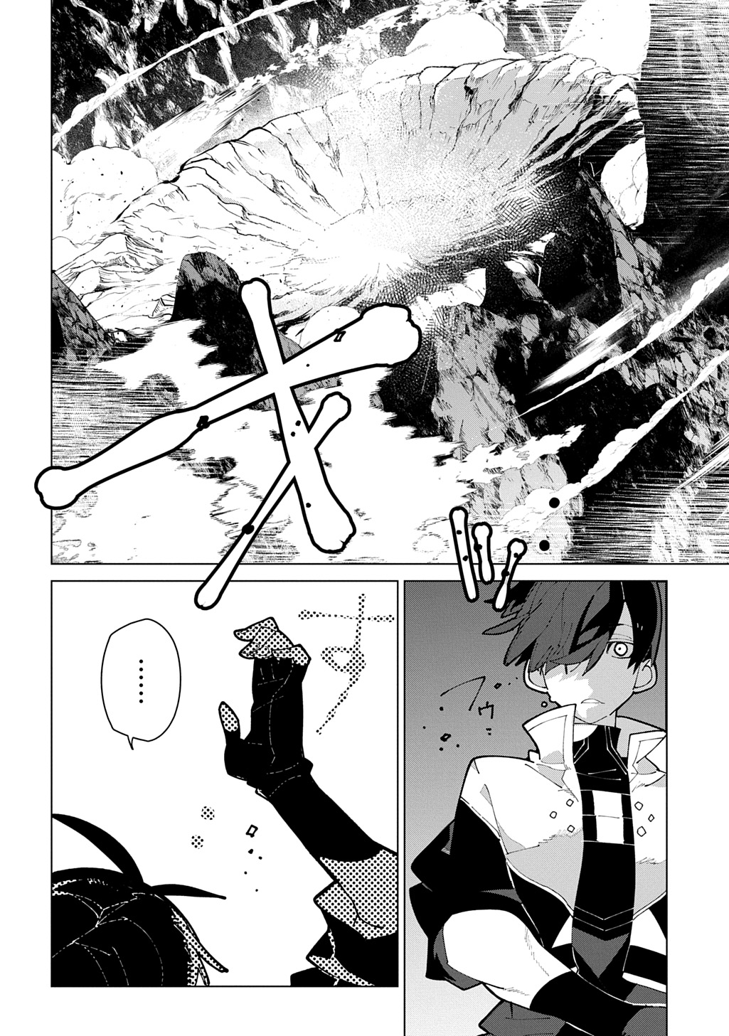 Isekai Tensei no Boukensha Chapter 71 26ページ