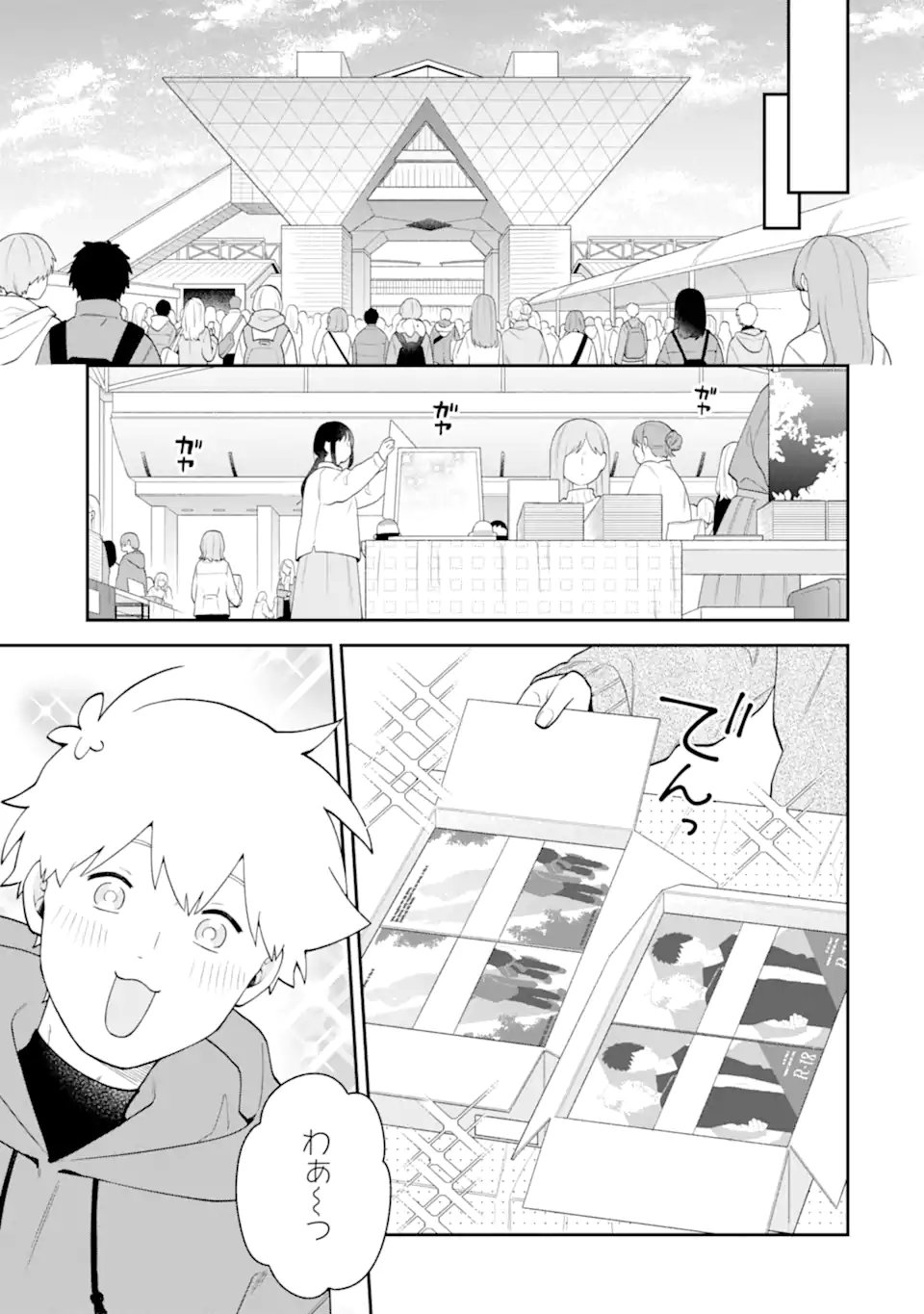 Goukon ni Ittara Onna ga Inakatta Hanashi Chapter 63 7ページ
