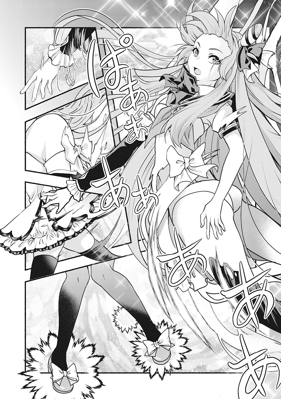Saimu Mahou Shoujo Credit Card Revolve Chapter 1 40ページ