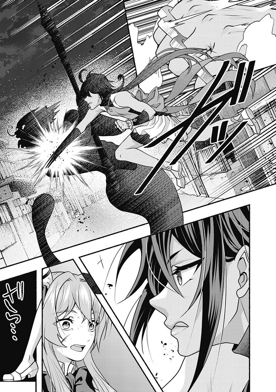Saimu Mahou Shoujo Credit Card Revolve Chapter 3.2 12ページ