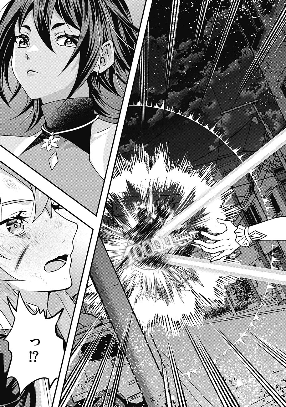 Saimu Mahou Shoujo Credit Card Revolve Chapter 3.2 14ページ