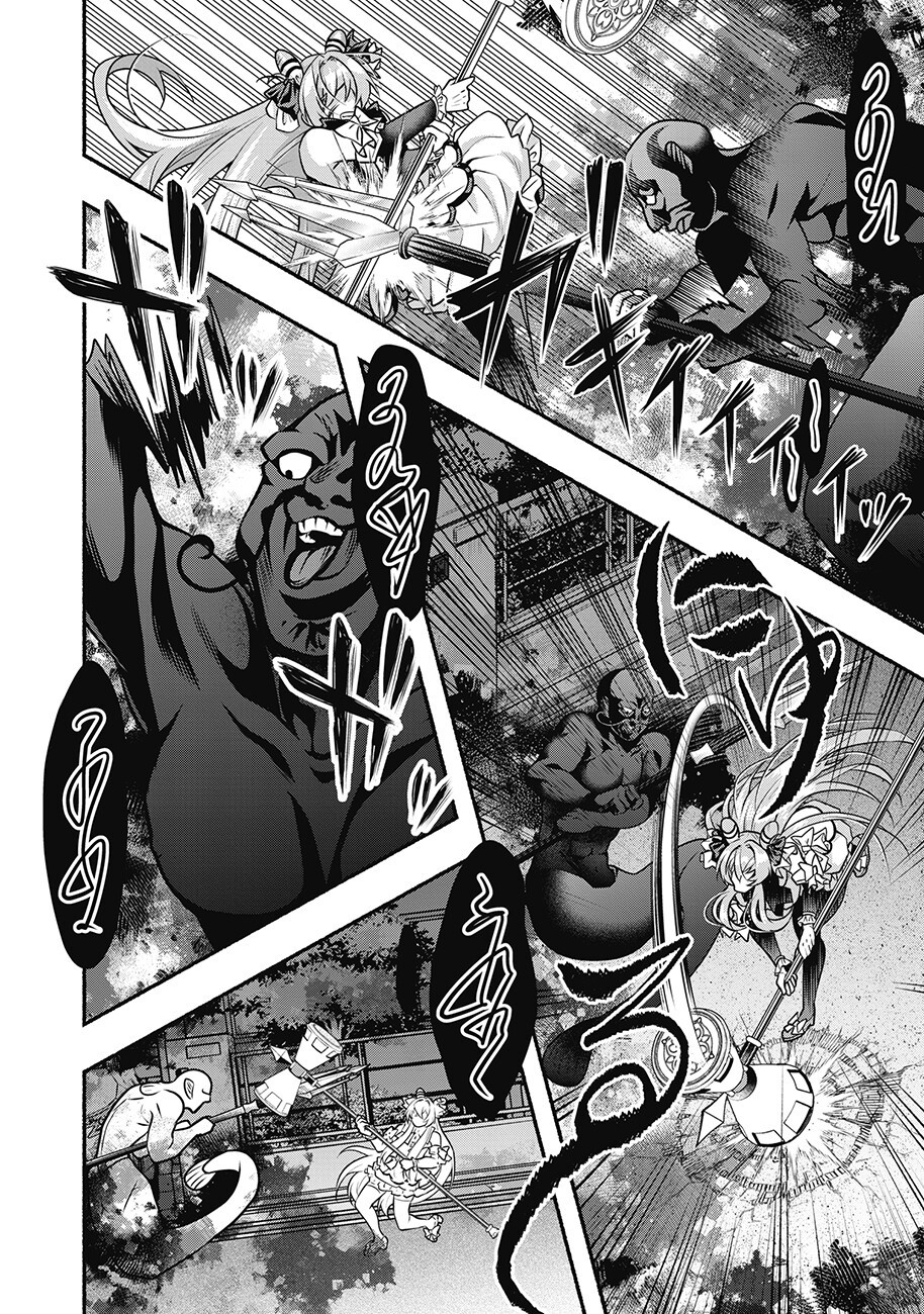 Saimu Mahou Shoujo Credit Card Revolve Chapter 3.2 5ページ