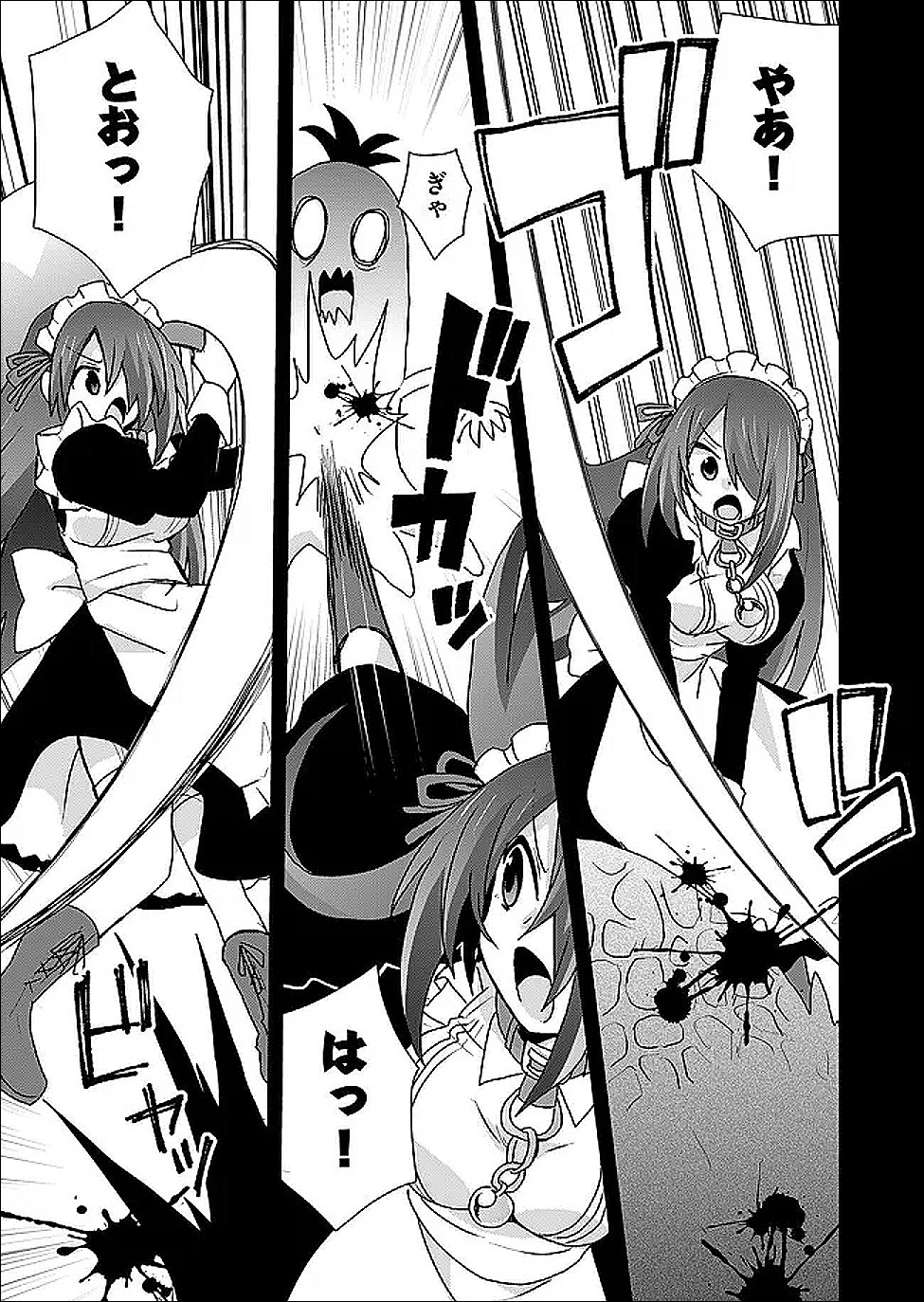 Zettai ni yatte ha ikenai Isekai Shoukan Chapter 125 1ページ