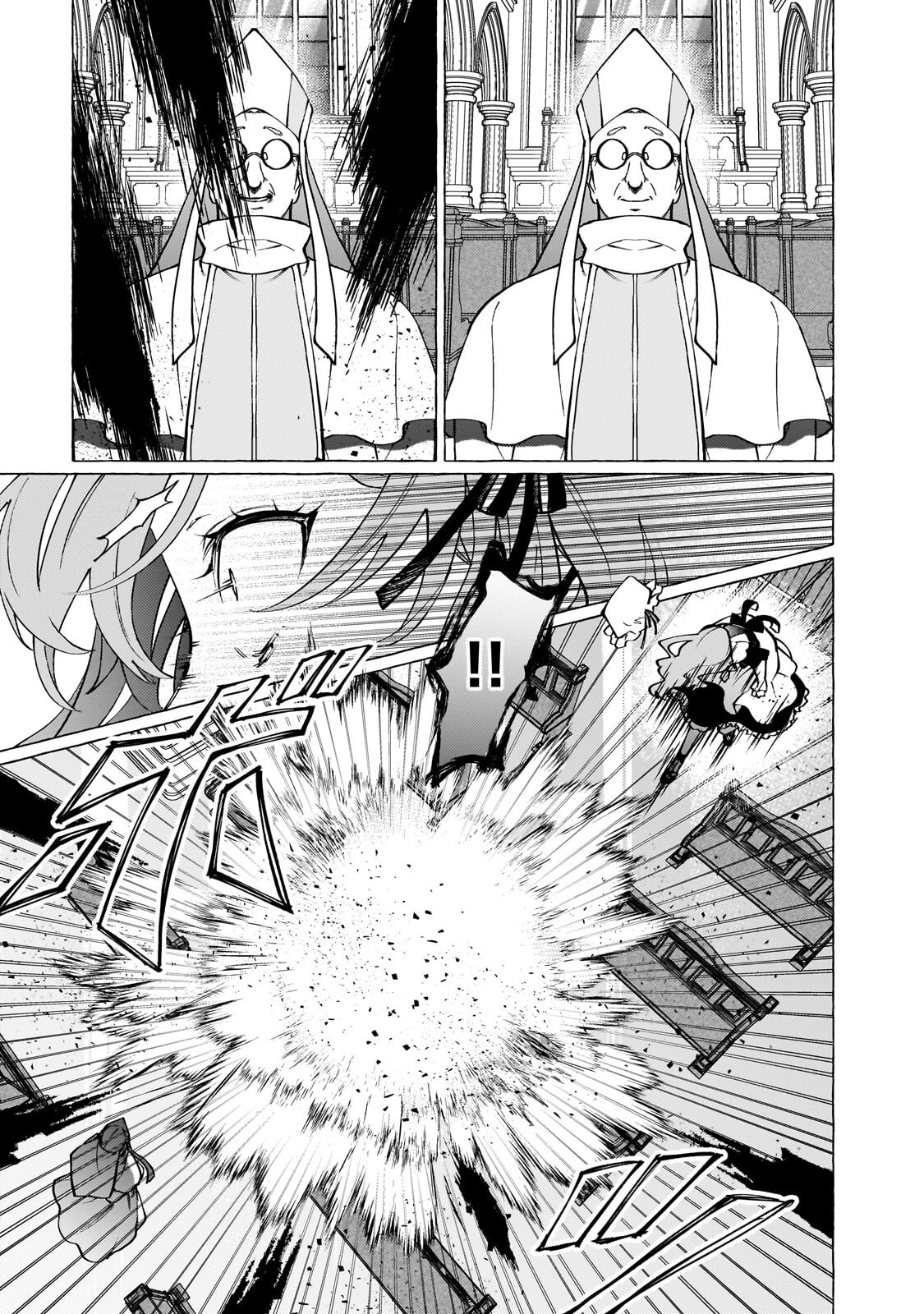 Wizrain Oukoku Monogatari ~Ryuu ga Hanayome~ Chapter 16.1 3ページ