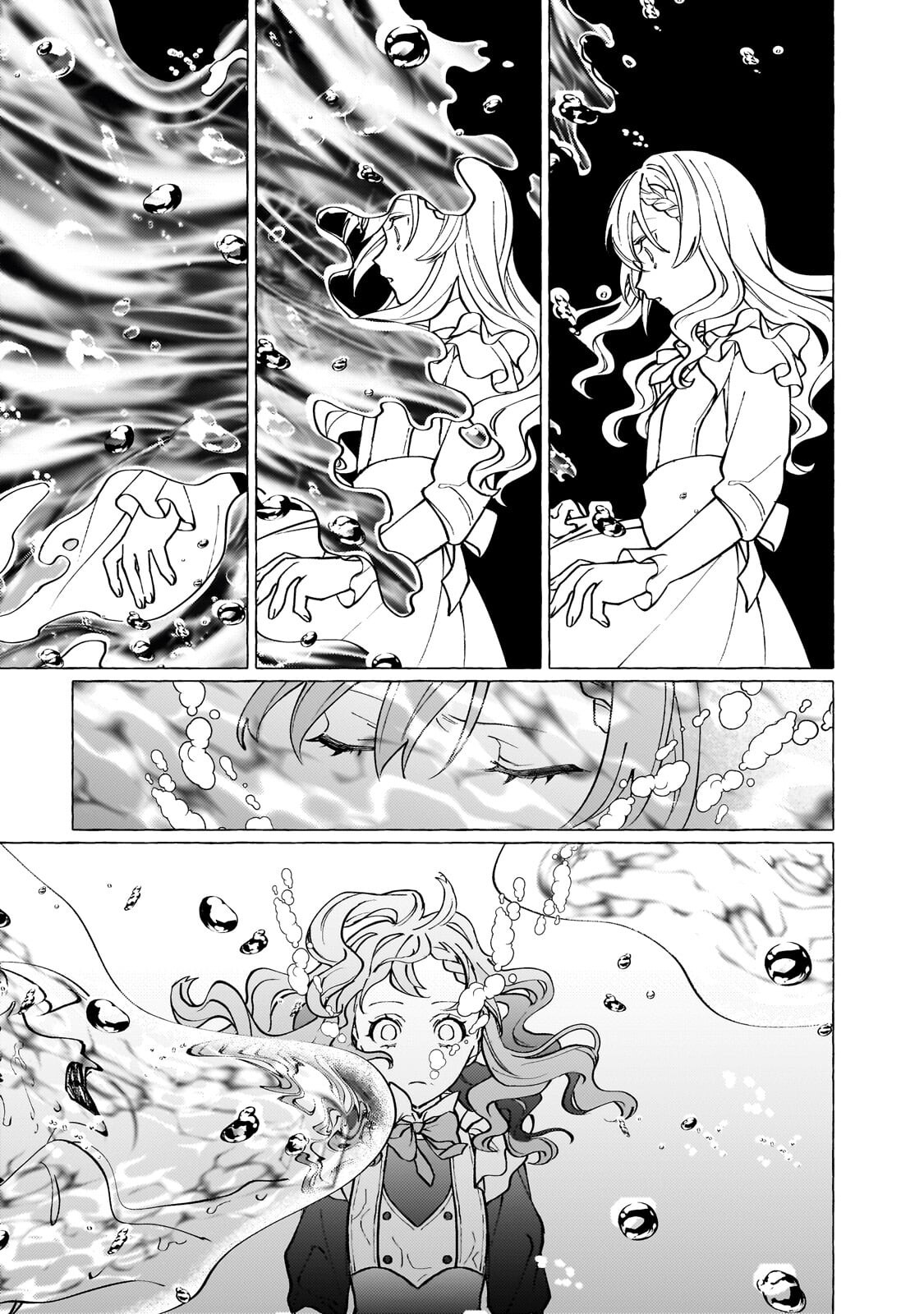 Wizrain Oukoku Monogatari ~Ryuu ga Hanayome~ Chapter 17.2 1ページ