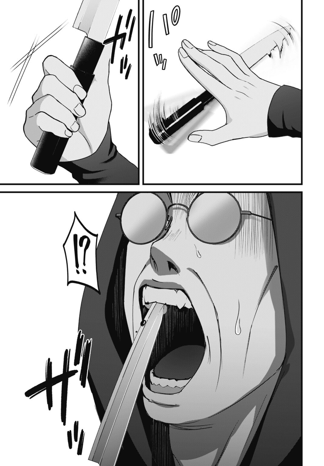 Datenshi no Karte Chapter 25 15ページ